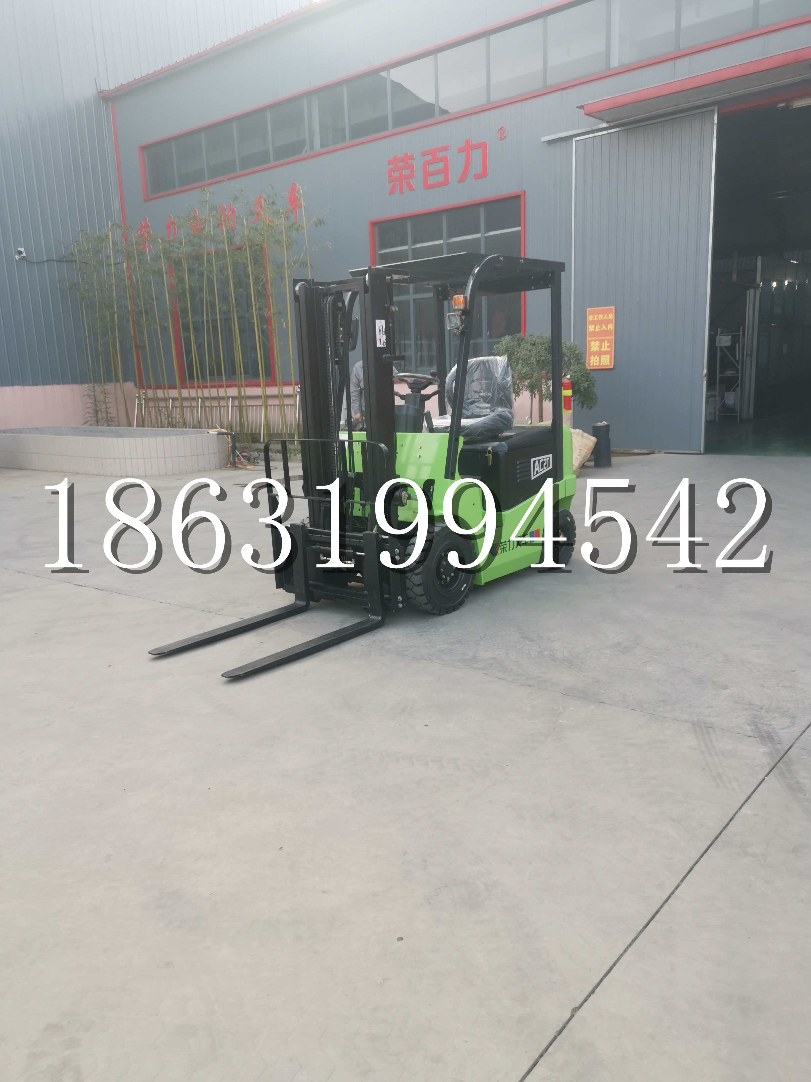 澜沧拉祜族自治县优程2.5吨站驾式全电动液压搬运车3吨电动叉车锂电池托盘铲车地牛